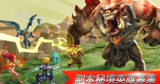 王国纪元国际服图4
