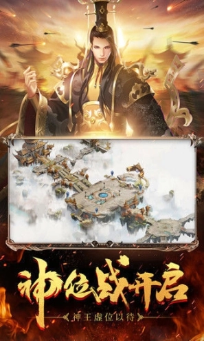 霸域征途官网版图2