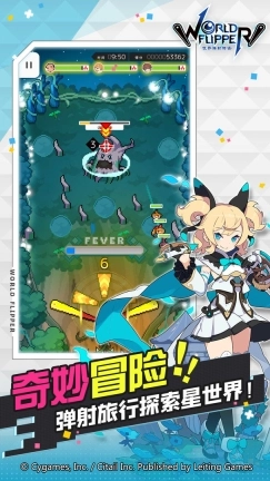 世界弹射物语日服(3)