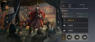 三国谋定天下下载(1)
