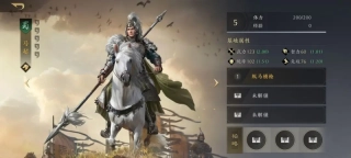 三国谋定天下下载(2)