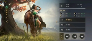 三国谋定天下下载(3)