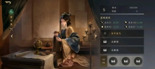三国谋定天下下载(4)