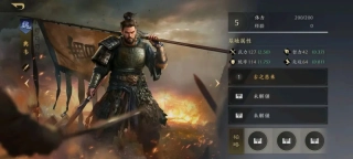 三国谋定天下下载(6)