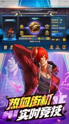 拳皇98终极之战ol(3)