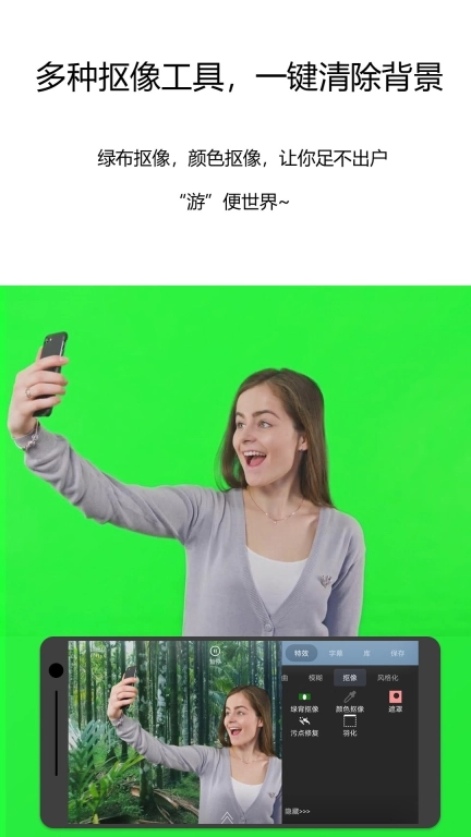 茄子视频编辑器(4)