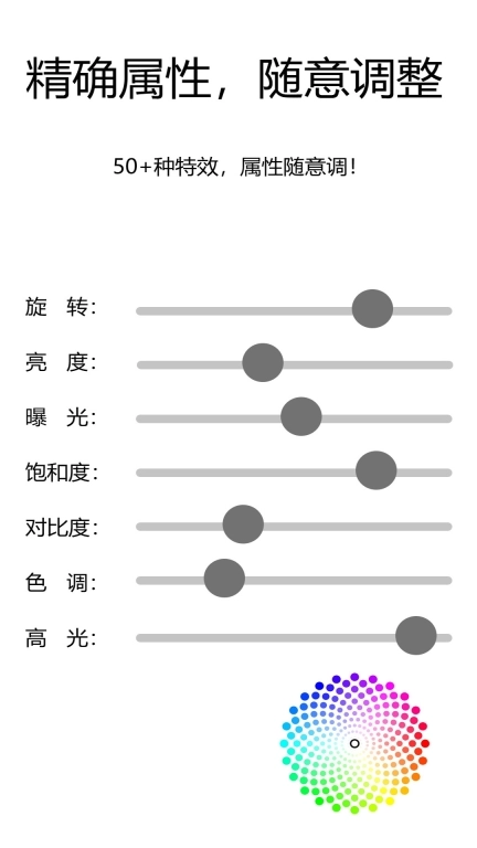 茄子视频编辑器(3)