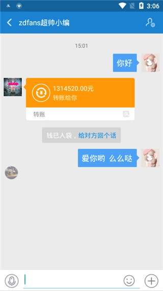刷圈兔去水印版(3)