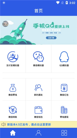 刷圈兔去水印版(1)