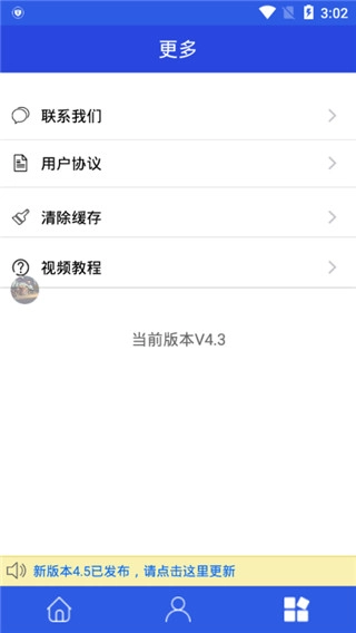 刷圈兔去水印版(4)