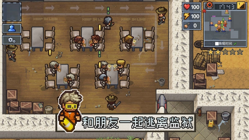 逃脱者2免费版(3)