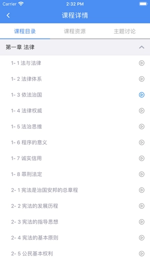 英华学堂(4)