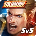 王者荣耀国际服开挂版