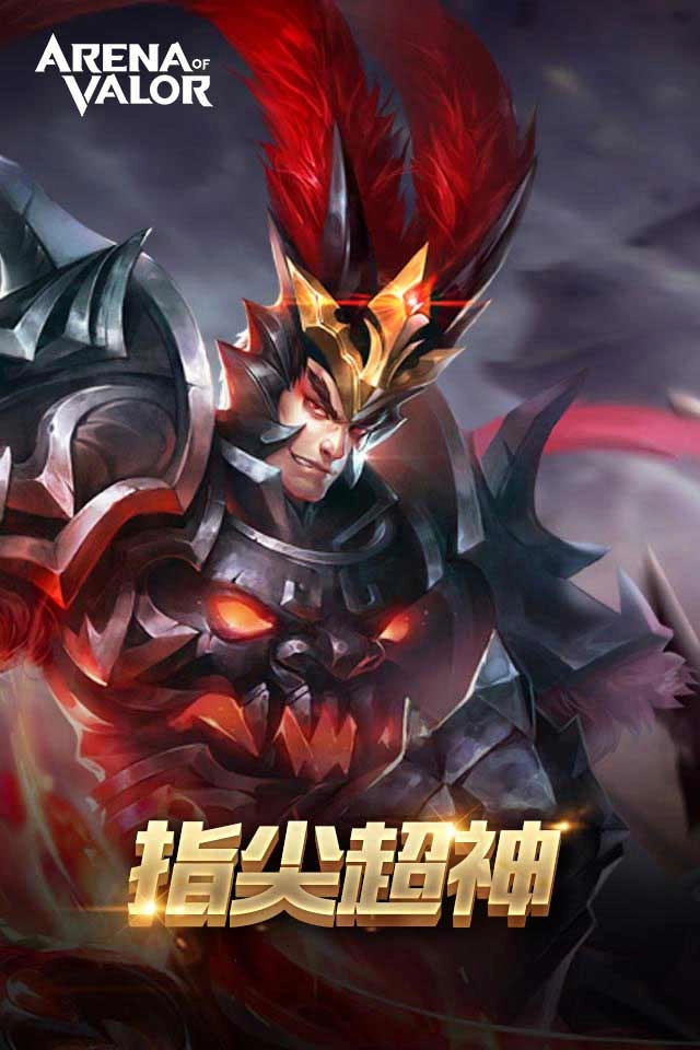 王者荣耀国际服开挂版图2