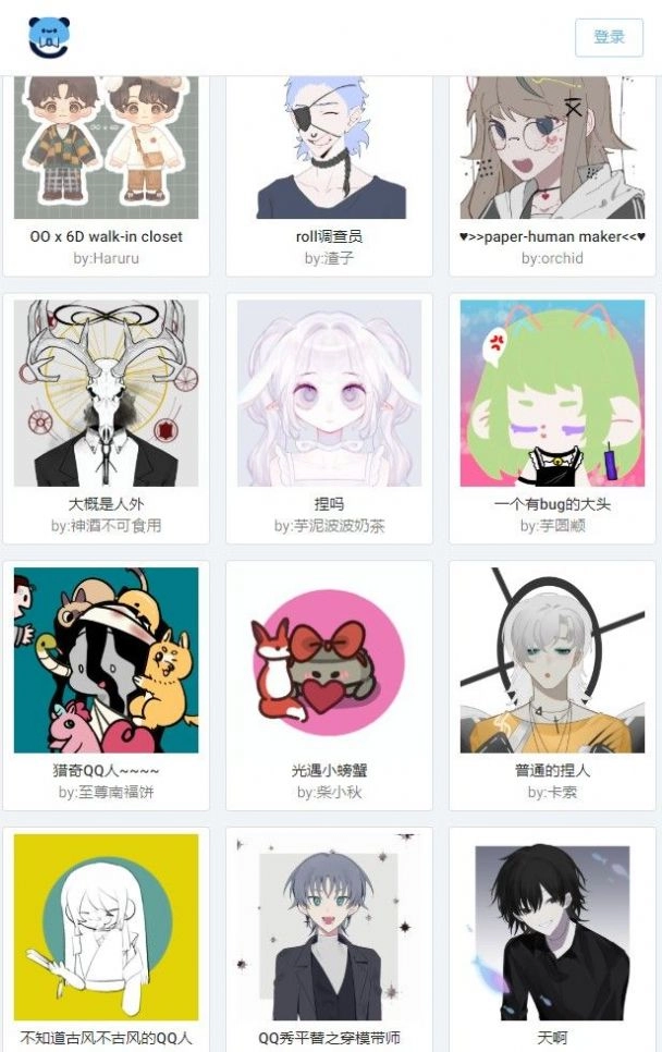 捏咔(1)