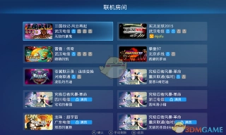 格来云游戏(2)