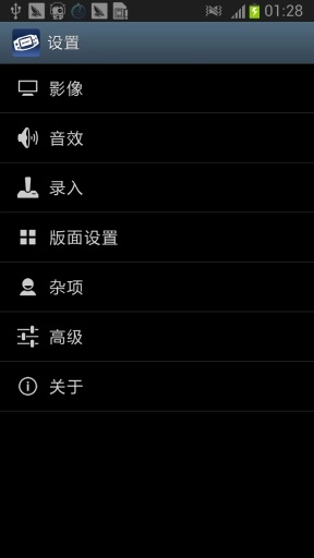 gba模拟器(1)