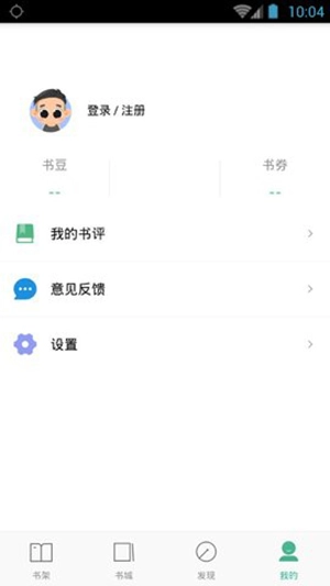 嘿嘿连载app下载(2)