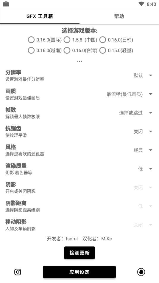 gfx工具箱(1)