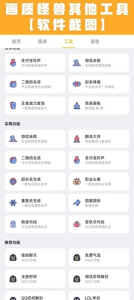 xl66666cn准心助手(3)