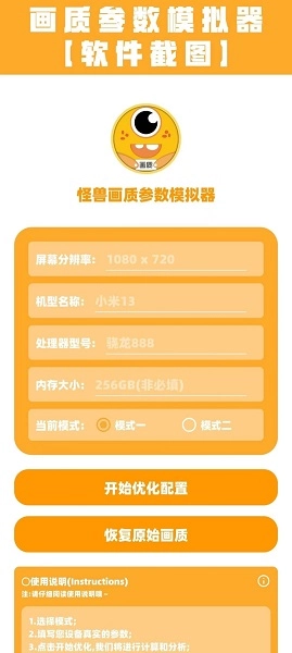 xl66666cn准心助手(4)