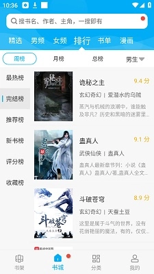 笔趣阁纯净版(1)