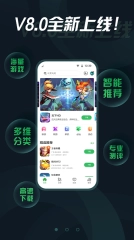 拇指玩手机版图3