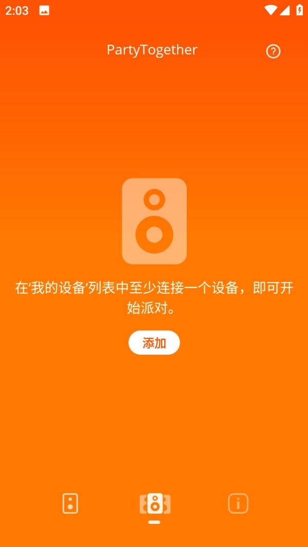 JBLPortable官网正版(4)