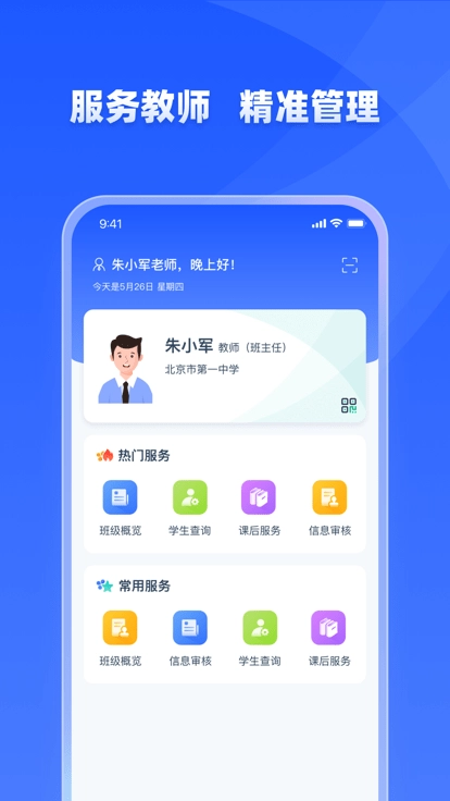 学有优教正版(3)