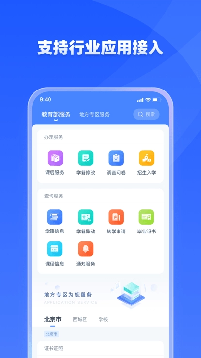 学有优教正版(4)