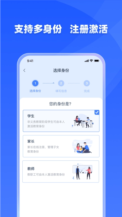 学有优教正版(1)