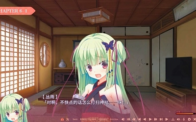 千恋万花正版(3)