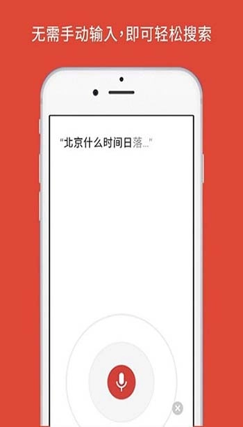 谷歌chrome浏览器(2)