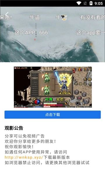 地瓜视频(3)