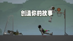 甜瓜游乐场27.0联机版截图3