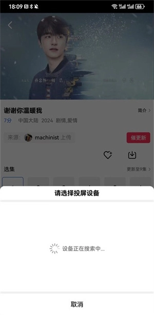 虾皮视频2025最新版本(1)