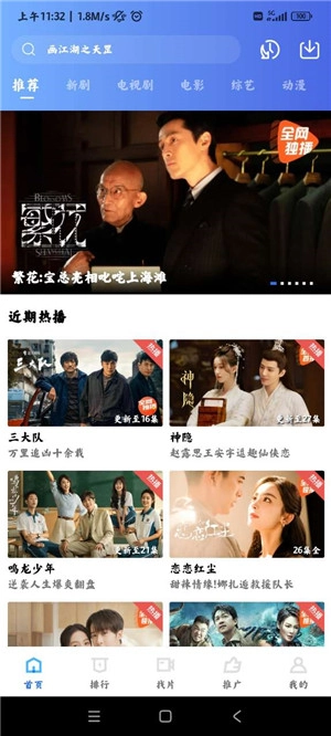 虾皮视频2025最新版本(4)
