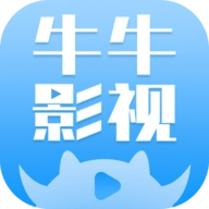 牛牛影视2025免费版