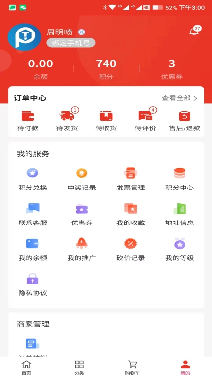 普盛力图2