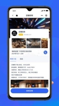 太好推图2