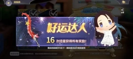 玛娜希斯回响官网版图1