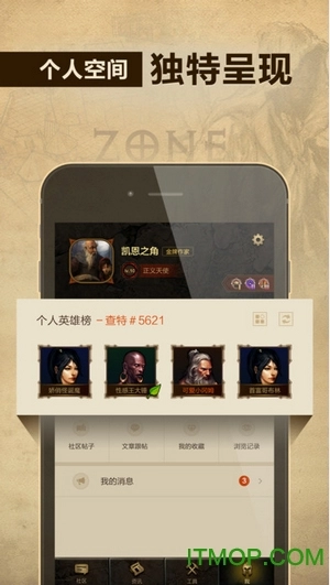 暗黑2凯恩之角中文网(1)
