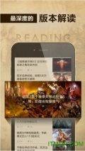暗黑2凯恩之角中文网(3)