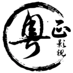 粤正影视免费版v1.0.0