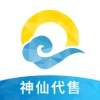 神仙代售交易平台(买号卖号)