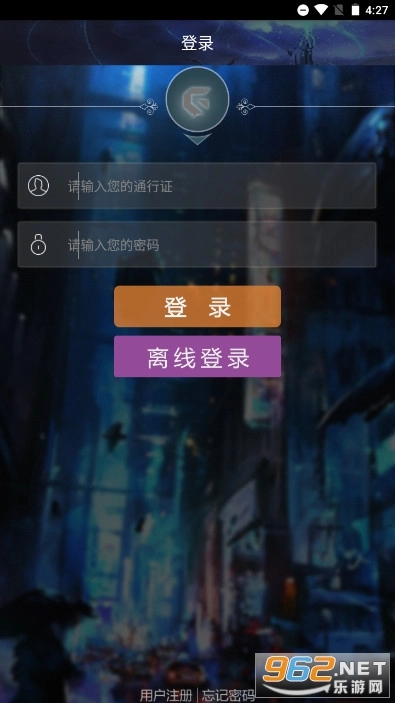 游聚游戏平台手机版(4)