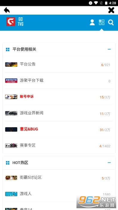 游聚游戏平台手机版(8)