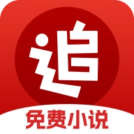 追书神器免费版