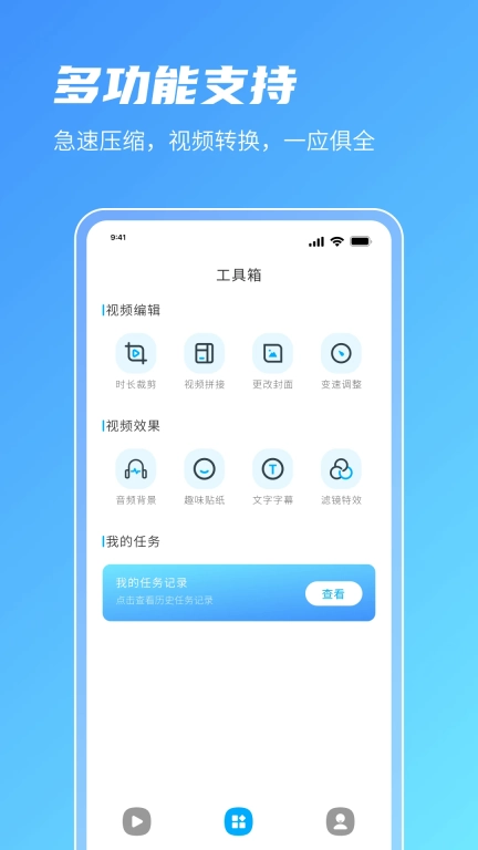 青椒视频2025最新版(1)