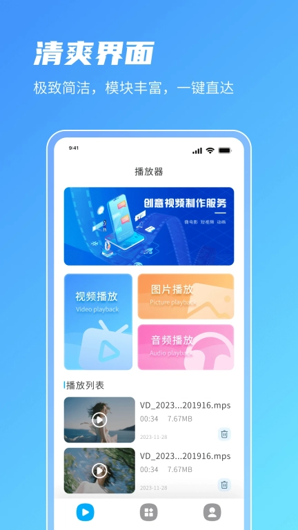 青椒视频2025最新版(2)
